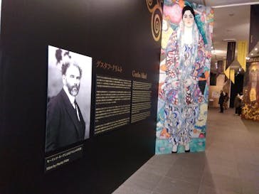 クリムト・アライブ　大阪展 （堂島リバーフォーラム）に投稿された画像（2026/1/26）