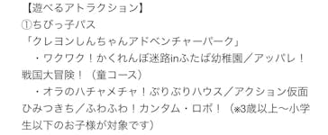 ニジゲンノモリに投稿された画像（2026/1/26）