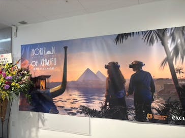 IMMERSIVE JOURNEY 名古屋に投稿された画像（2026/1/26）