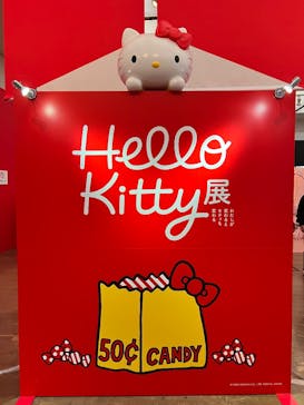 Hello Kitty展 名古屋会場に投稿された画像（2026/1/26）