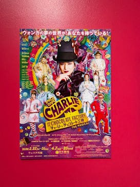 felissimo chocolate museum（フェリシモチョコレートミュージアム）に投稿された画像（2026/1/26）