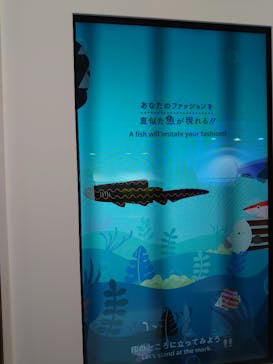 AQUARIUM × ART　atoaに投稿された画像（2026/1/26）
