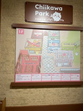 ちいかわパークに投稿された画像（2026/1/27）