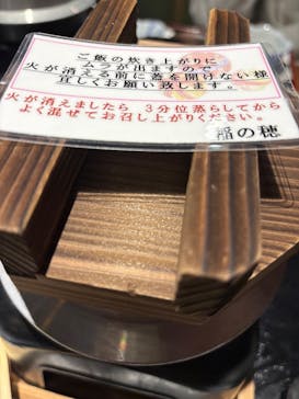 湯けむり天然秘湯 龍泉の湯に投稿された画像（2026/1/27）