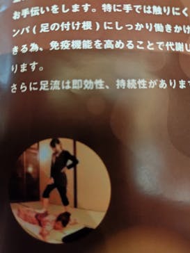 小田原お堀端 万葉の湯に投稿された画像（2026/1/27）