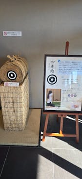 仙巌園に投稿された画像（2026/1/27）