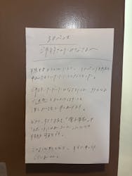 デジタルキッズフェスに投稿された画像（2026/1/27）