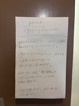 デジタルキッズフェスに投稿された画像（2026/1/27）