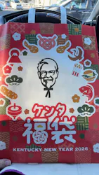 ケンタッキーフライドチキンに投稿された画像（2026/1/28）