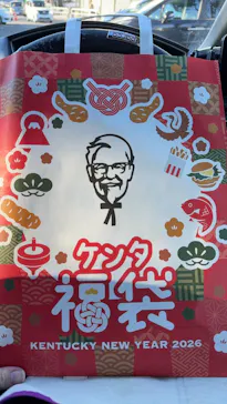 ケンタッキーフライドチキンに投稿された画像（2026/1/28）