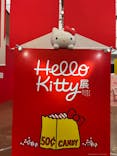Hello Kitty展 名古屋会場に投稿された画像（2026/1/28）