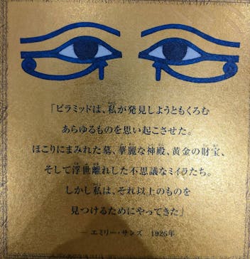 IMMERSIVE JOURNEY 名古屋に投稿された画像（2026/1/28）