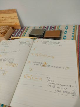 IMMERSIVE JOURNEY 名古屋に投稿された画像（2026/1/28）