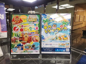 天然大和温泉 奈良健康ランド 奈良プラザホテルに投稿された画像（2026/1/28）