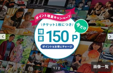 アソビュー！ポイントに投稿された画像（2026/1/28）