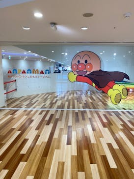 横浜アンパンマンこどもミュージアムに投稿された画像（2026/1/28）