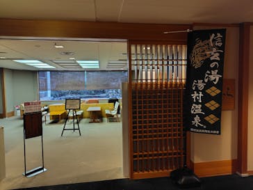 甲府 記念日ホテルに投稿された画像（2026/1/28）