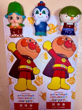 横浜アンパンマンこどもミュージアムに投稿された画像（2026/1/28）