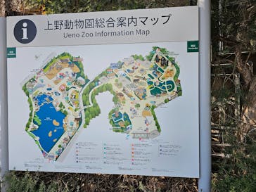 恩賜上野動物園に投稿された画像（2026/1/28）