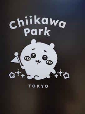 ちいかわパークに投稿された画像（2026/1/28）