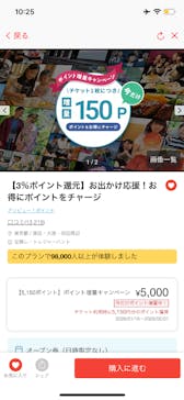 アソビュー！ポイントに投稿された画像（2026/1/29）