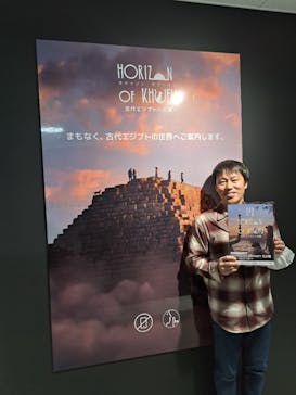 IMMERSIVE JOURNEY 名古屋に投稿された画像（2026/1/29）