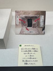 古代オリエント博物館に投稿された画像（2026/1/29）