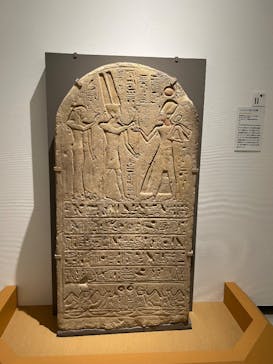 ブルックリン博物館所蔵 特別展 古代エジプト ー掘り起こせ、三千年の謎― 福岡会場に投稿された画像（2026/1/29）