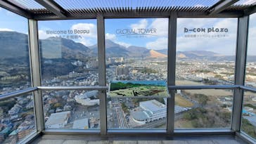 グローバルタワーに投稿された画像（2026/1/29）