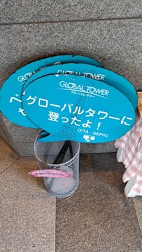 グローバルタワーに投稿された画像（2026/1/29）