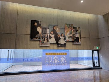 オルセー美術館所蔵 印象派―室内をめぐる物語に投稿された画像（2026/1/29）