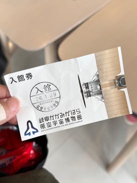 岐阜かかみがはら航空宇宙博物館に投稿された画像（2026/1/29）