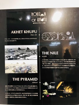 IMMERSIVE JOURNEY 名古屋に投稿された画像（2026/1/30）