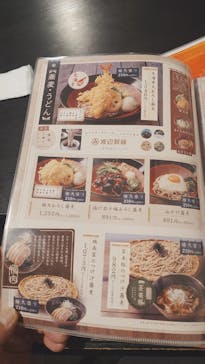 上方温泉 一休 京都本館に投稿された画像（2026/1/30）