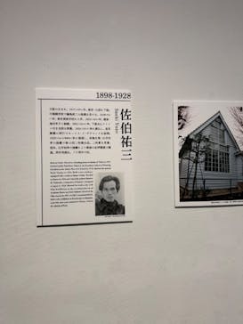 モダンアートの街・新宿(ＳＯＭＰＯ美術館)に投稿された画像（2026/1/30）