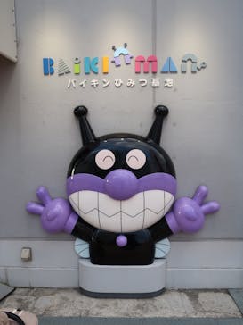 神戸アンパンマンこどもミュージアム＆モールに投稿された画像（2026/1/30）