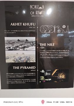 IMMERSIVE JOURNEY 名古屋に投稿された画像（2026/1/30）