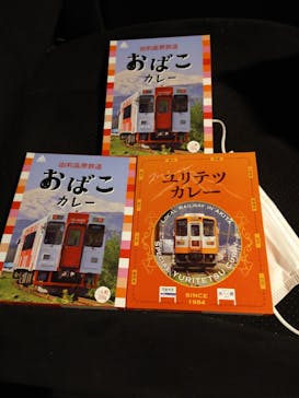 由利高原鉄道株式会社に投稿された画像（2026/1/30）
