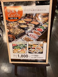 神戸ハーバーランド温泉 万葉倶楽部に投稿された画像（2026/1/31）