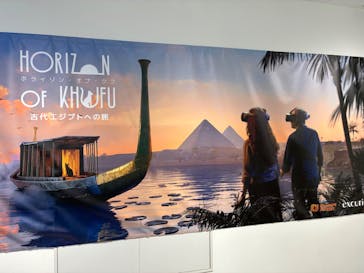 IMMERSIVE JOURNEY 名古屋に投稿された画像（2026/1/31）