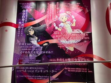 東京スカイツリーに投稿された画像（2026/1/31）