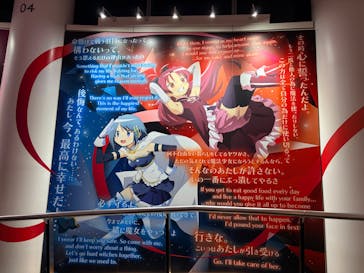 東京スカイツリーに投稿された画像（2026/1/31）