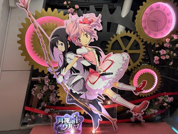 東京スカイツリーに投稿された画像（2026/1/31）