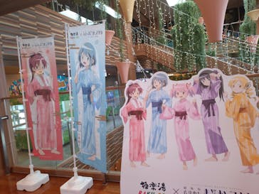 RAKU SPA GARDEN 名古屋に投稿された画像（2026/1/31）