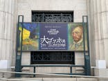阪神・淡路大震災30年 　　大ゴッホ展　夜のカフェテラスに投稿された画像（2026/1/31）