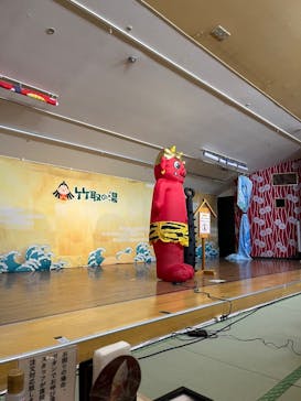 永山健康ランド 竹取の湯に投稿された画像（2026/1/31）