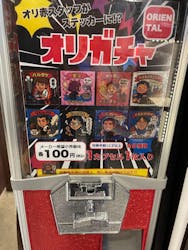 サウナリゾート オリエンタルに投稿された画像（2026/1/31）