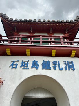 アソビュー！ポイントに投稿された画像（2026/1/31）