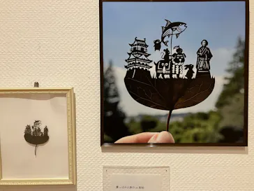 香美市立やなせたかし記念館　(アンパンマンミュージアム＆詩とメルヘン絵本館）に投稿された画像（2026/1/31）