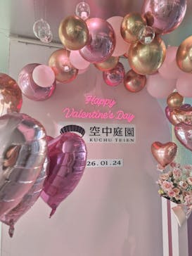 梅田スカイビル・空中庭園展望台に投稿された画像（2026/1/31）